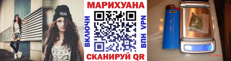 Марихуана AK-47  цены наркотик  Волгодонск 